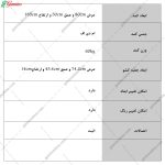 کمد لباس دو کشو دموی