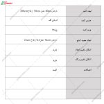 کمد لباس K104