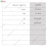 آینه گریم مستطیل