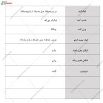 کمد لباس آلما