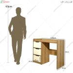 میز آرایش خاص، میز آرایش بهار