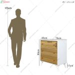 دراور 3 کشو مانلی