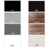 کالیته رنگی مجموعه گامی نو