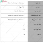دراور 4 کشو قطره