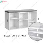 جاکفشی نشیمن دار دایانا