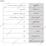 تخت خواب ام دی اف، تخت خواب آوا