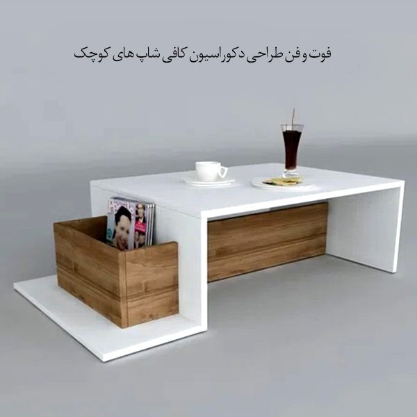 فوت و فن طراحی دکوراسیون کافی شاپ های کوچک