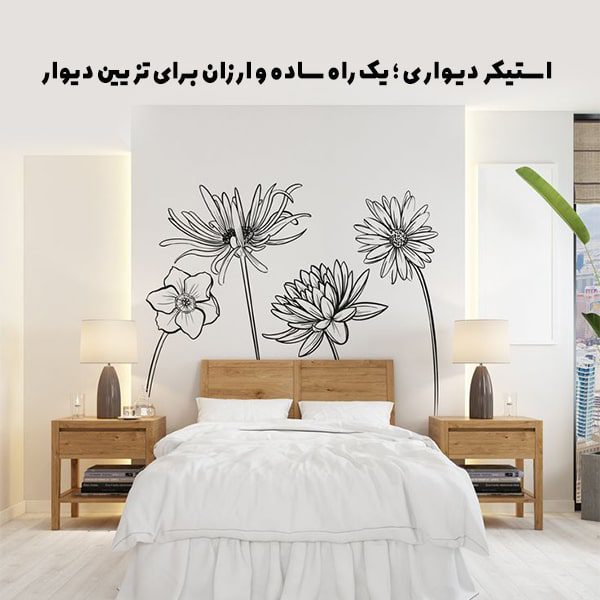 گامی نو دنا، تولید کننده ی انواع محصولات ام دی اف چوبی و ترکیب فلز و چوب، تولیدی مصنوعات چوبی در تهران