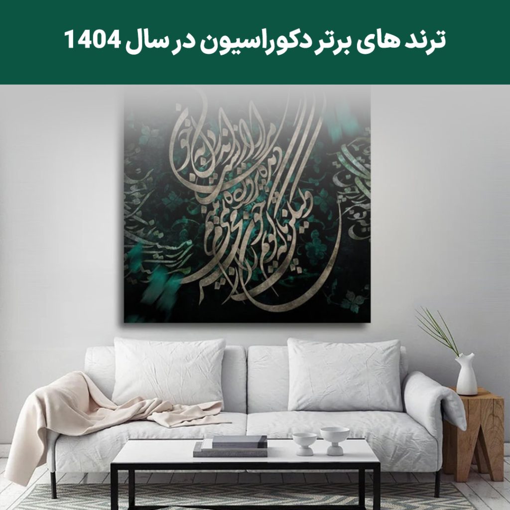 پرفروش ترین محصولات سال 1402 کدامند؟