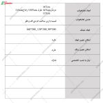 قیمت تخت خواب دو نفره، تخت خواب میخک