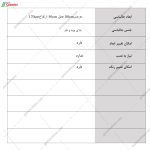 رگال لباس منیره