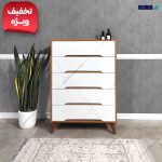 دراور 5 کشو توس