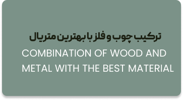 بنر گامی نو دنا