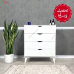 دراور جدید، دراور مدرن، ساخته شده در مجموعه گامینو