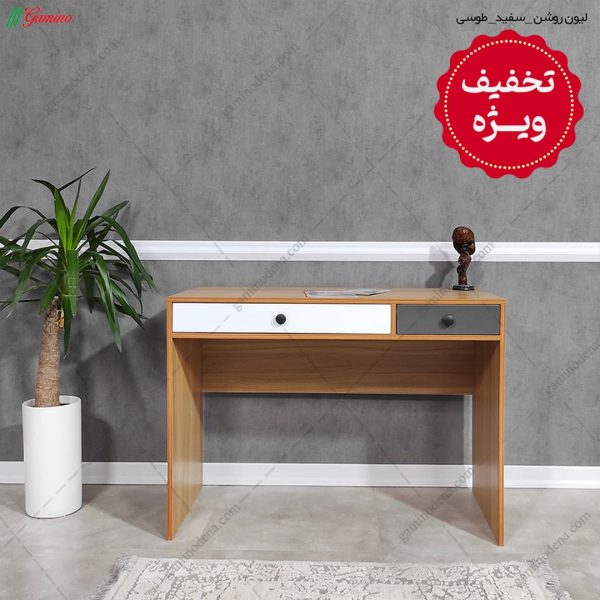 میز تحریر پانیذ آفر ویژه، خرید میز تحریر ارزان