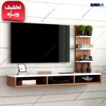 میز تلویزیون دومان آفر ویژه