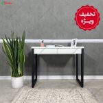 میز تحریر پانیذ آفر ویژه