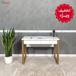میز تحریر ارزان ماهان