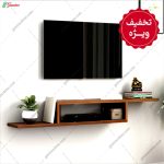 میز تلویزیون دیواری، میز تلویزیون دیواری پناه