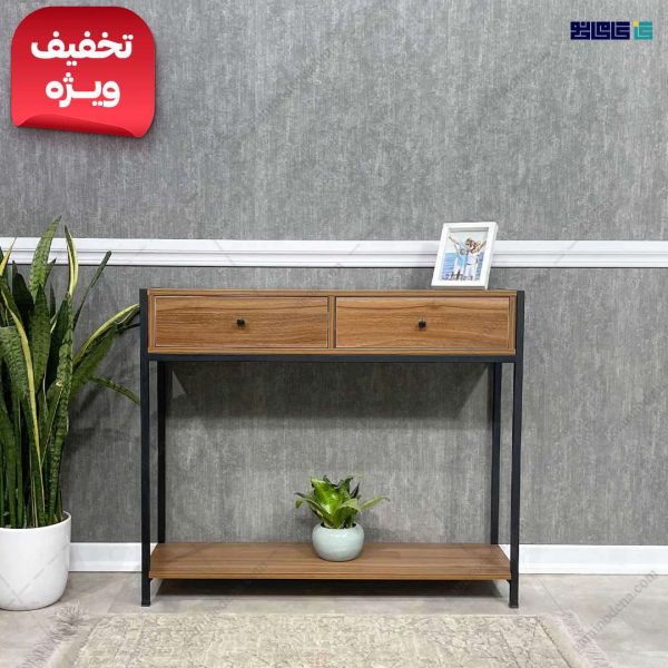 میز کنسول سدید آفر ویژه