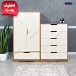 کمد و دراور تینا آفر ویژه، خرید ست کمد و دراور ارزان