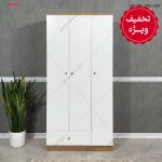 خمد لباس الماس، خرید کمد لباس ارزان