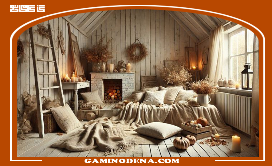 نکات ایجاد یک فضای راحت برای روزهای سرد زمستان