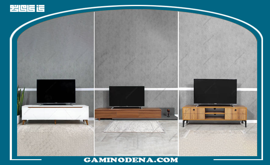 7 تا از بهترین مدل میز تلویزیون در سال 2025