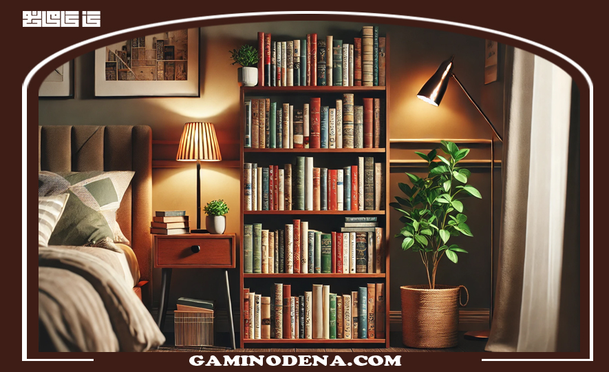 چگونه کتابخانه را مرتب کنیم؟