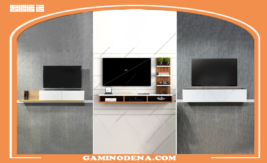 7 تا از بهترین مدل میز تلویزیون دیواری در سال 2025