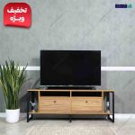 میز تلویزیون مرداس