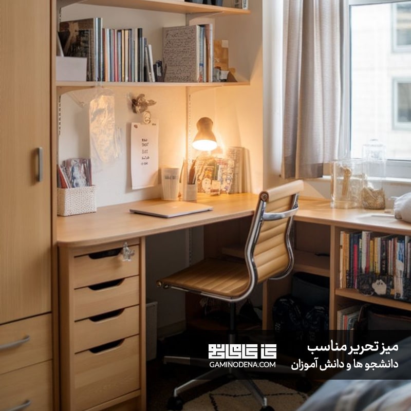 راهنمای خرید میز تحریر مقاله گامی نو