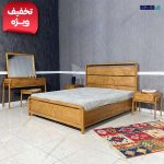 سرویس خواب همایون