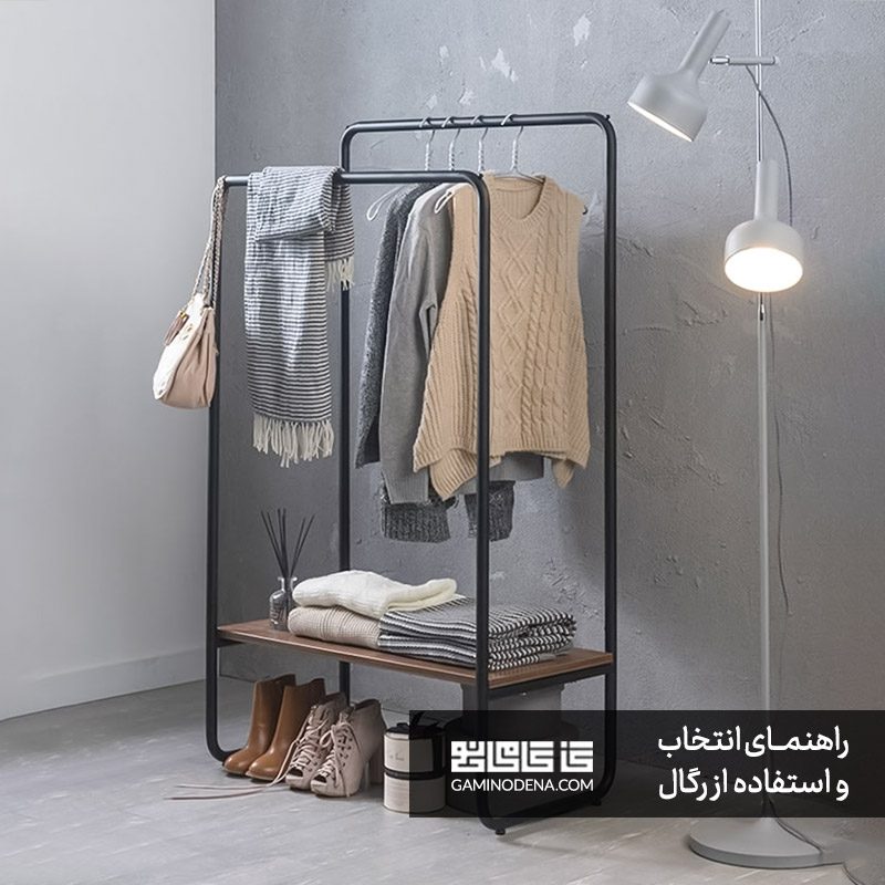 رگال چیست و چرا به آن نیاز داریم؟ راهنمای انتخاب و استفاده از رگال