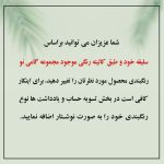 ست دراور و آینه ایکیا سلین