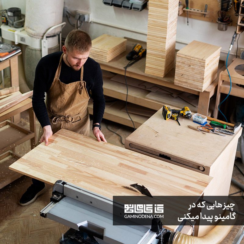 3 تا از چیز هایی که فقط در مجموعه گامی نو می توانید پیدا کنید؟!