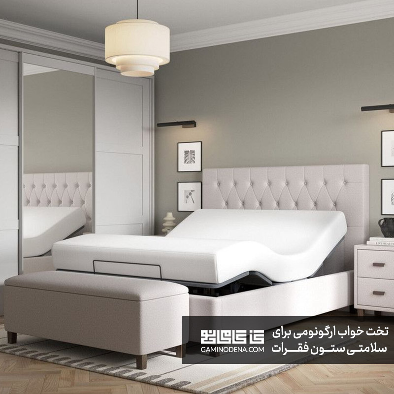 خرید تخت خواب ارگونومیک برای سلامتی ستون فقرات(پارت2)