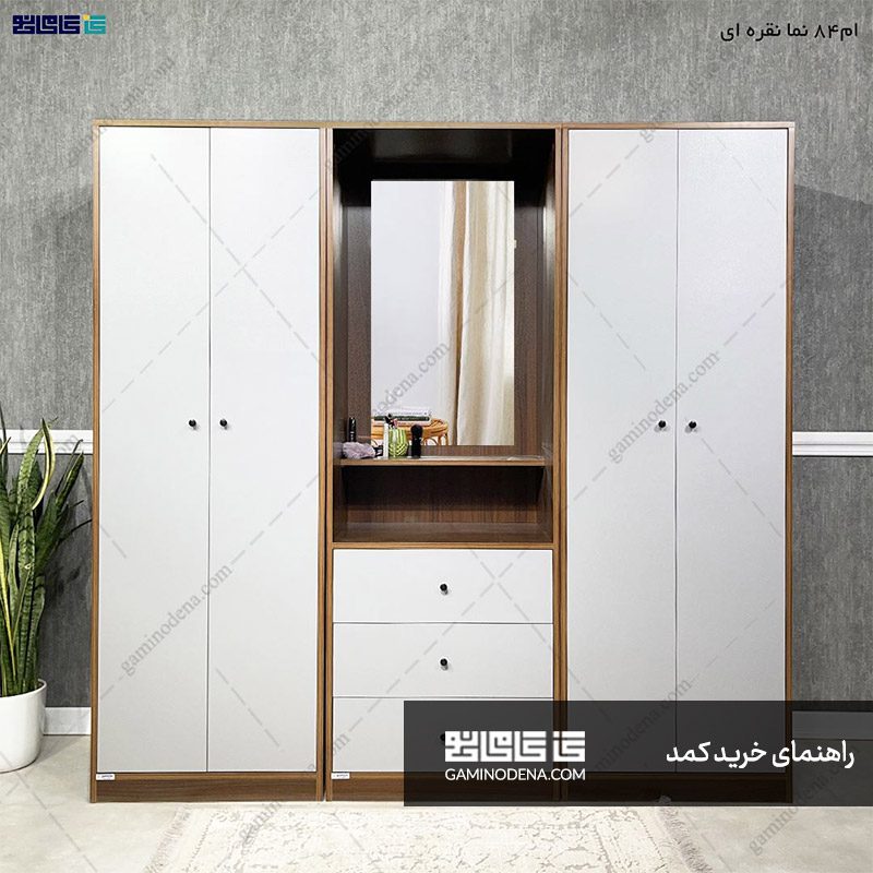 5 مدل کمد لباس چوبی جدید + اقتصادی ترین ها