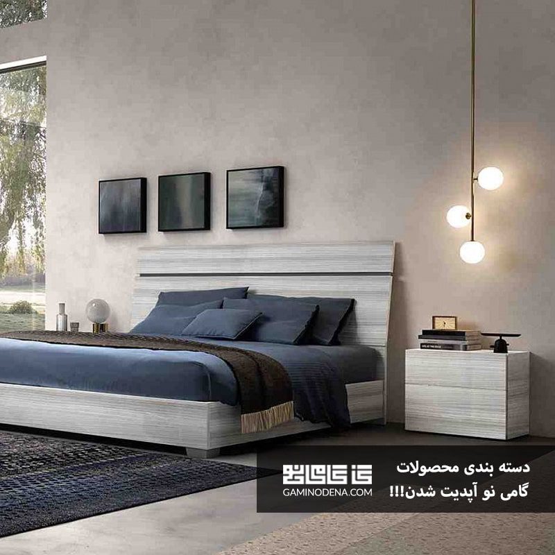 آپدیت شدن محصولات گامی نو