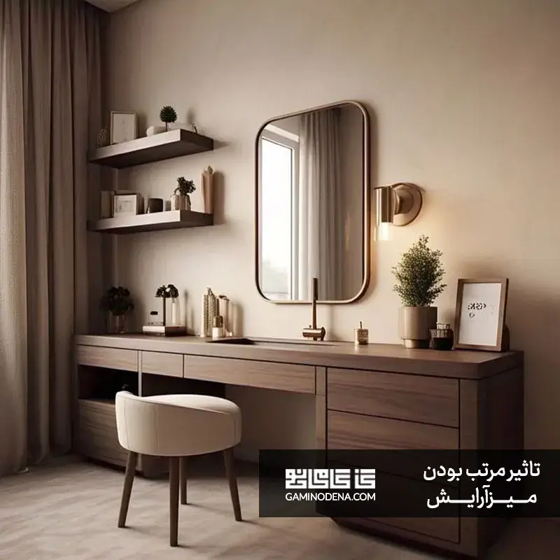 کاور مقاله تاثیر مرتب بودن میز آرایش بر آرامش ذهن