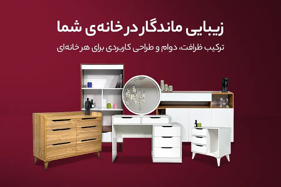 بنر موبایل صفحه اصلی گامی نو