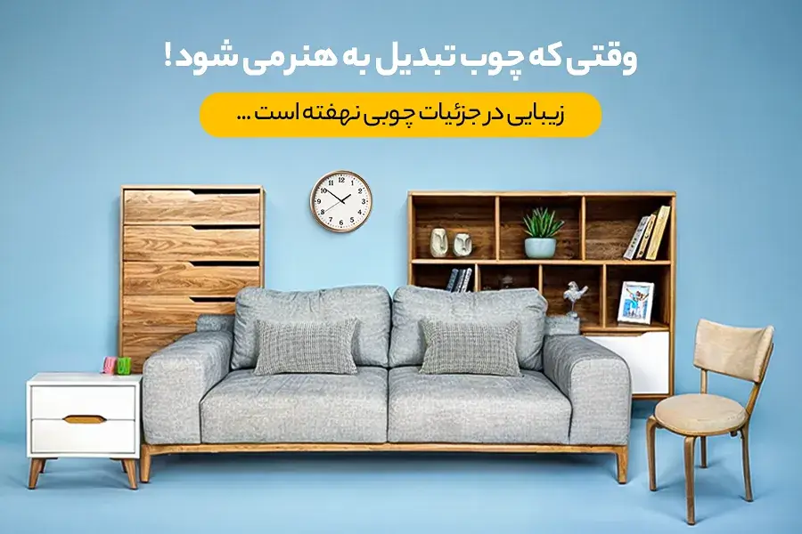 بنر موبایل صفحه اصلی گامی نو