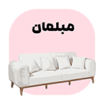 بنر دسته بندی مبلمان گامی نوَ