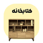 بنر کتابخانه گامی نو